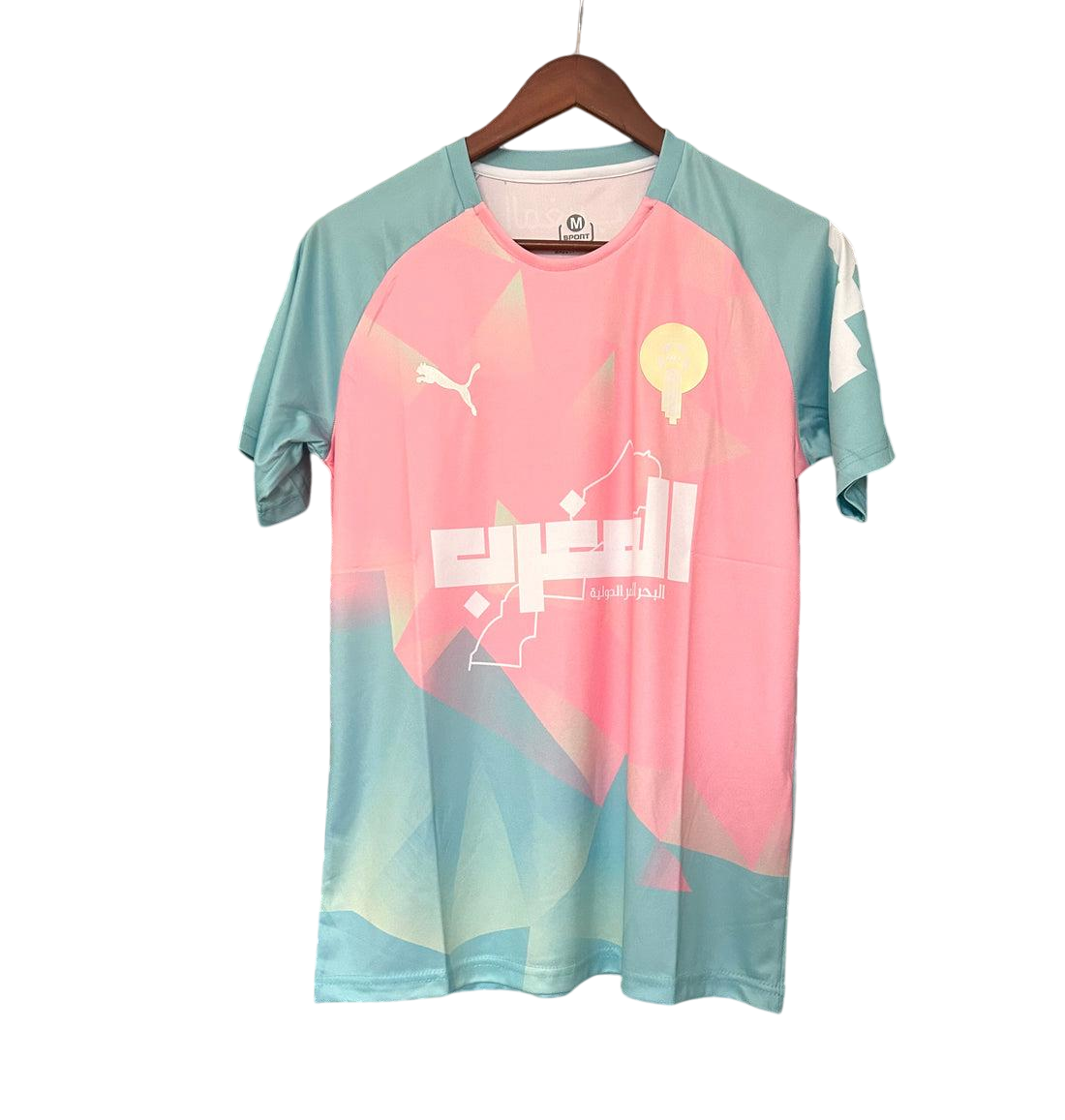 Maillot 25/26 Maroc Spécial Turquoise