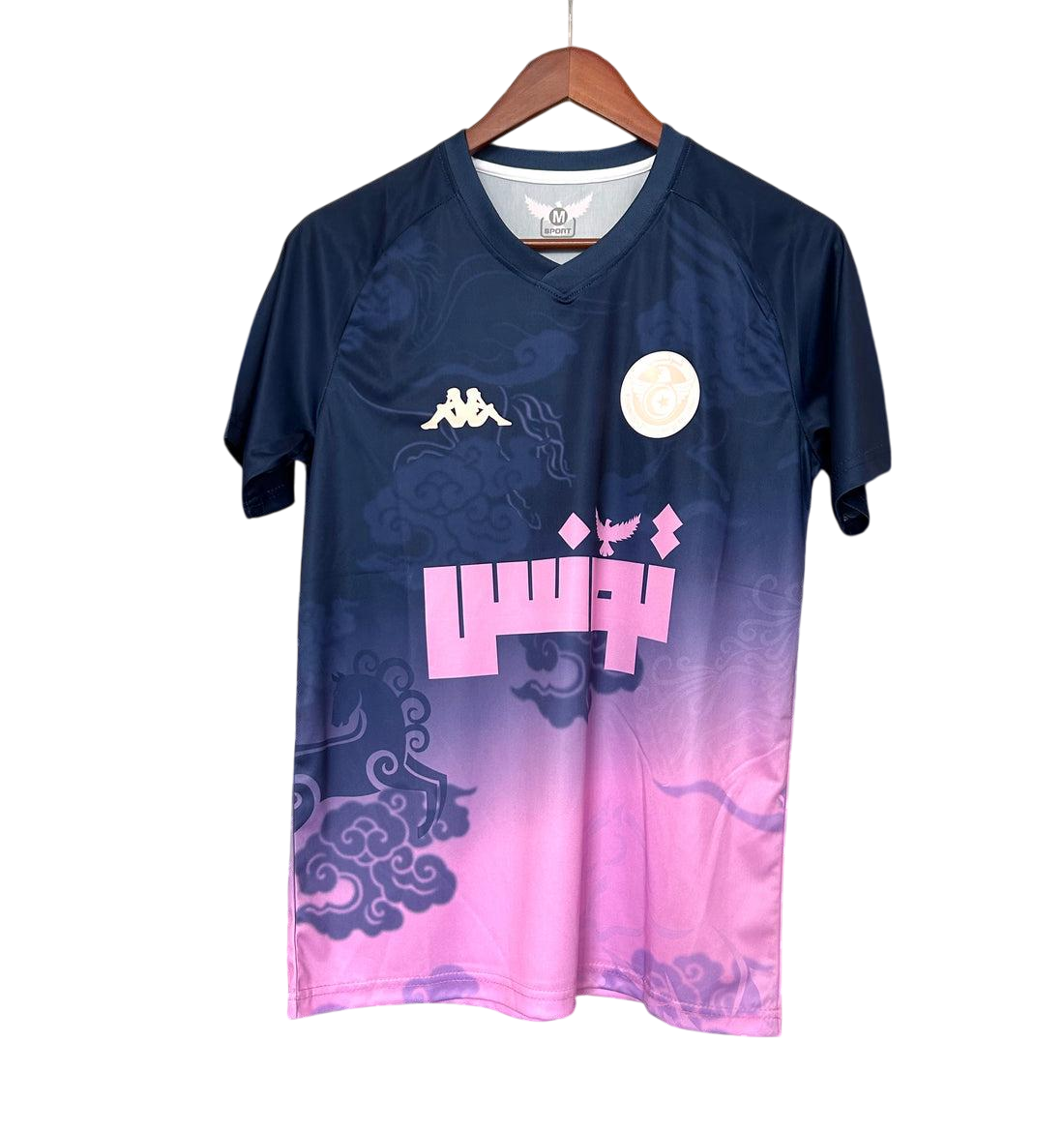 Maillot 25/26 Tunisie Spécial